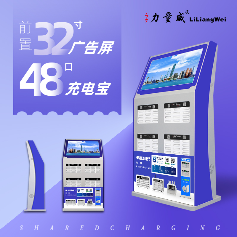48口大機柜詳情_08.jpg 48口大機柜詳情_08.jpg