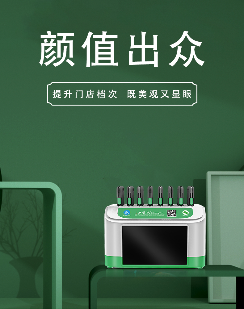 力量威共享充電寶定制.png 力量威共享充電寶定制.png