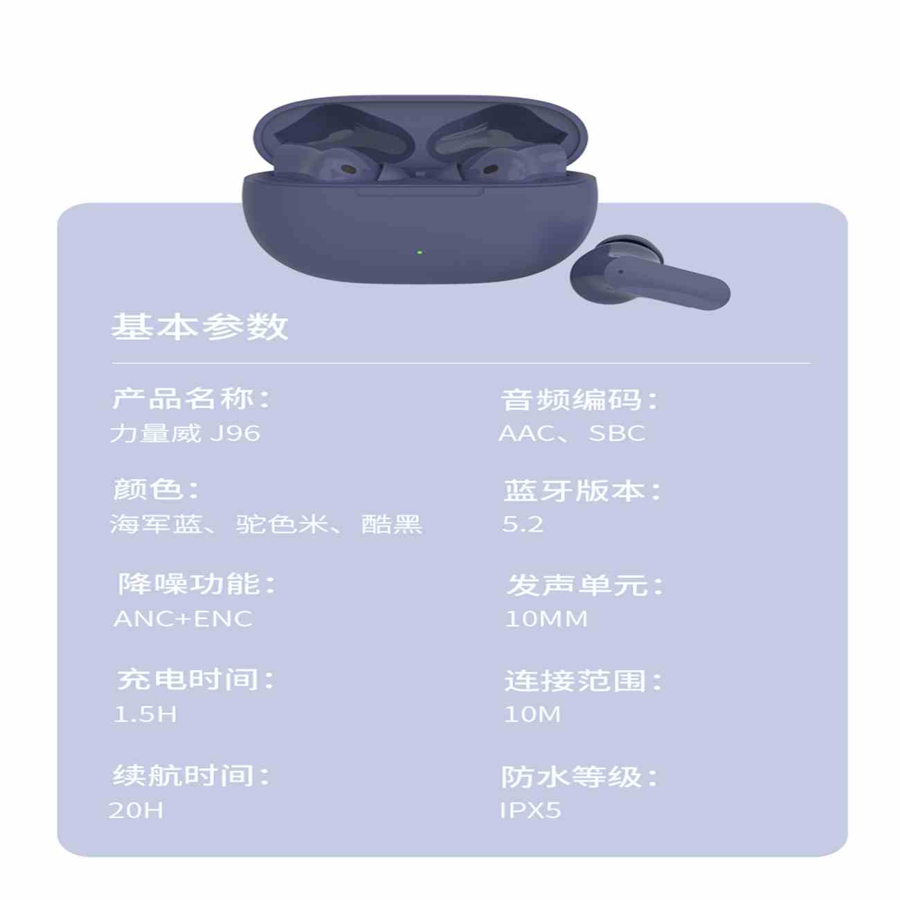 跨境爆款A(yù)NC降噪真無線藍(lán)牙耳機 J96低延遲游戲入耳式耳機工廠定制