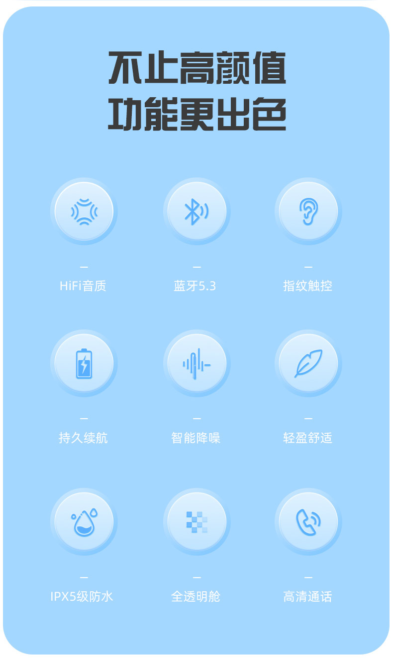 TW43詳情頁_03.jpg TW43詳情頁_03.jpg