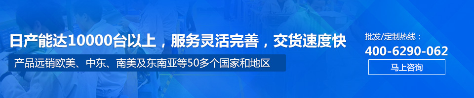 品牌移動(dòng)電源