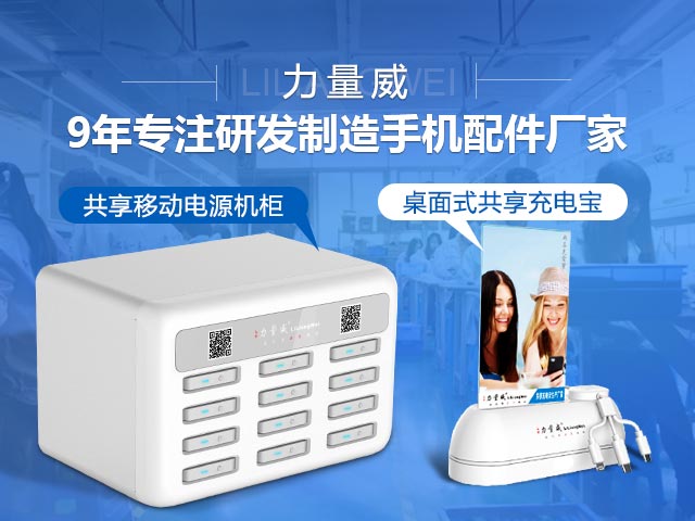 手機(jī)廣告