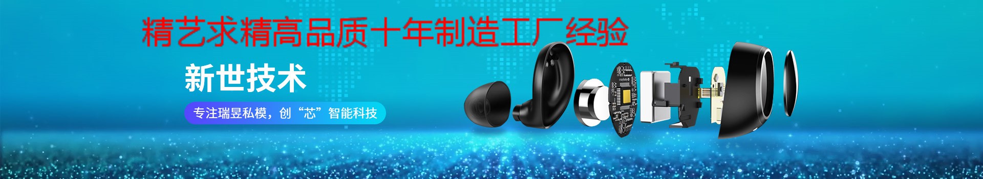 力量威tws藍(lán)牙耳機(jī)工廠