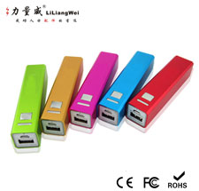 方管移動電源2600毫安 鋁殼移動電源定制LOGO