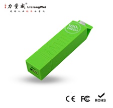 單支移動電源2600毫安 移動電源定制禮品LOGO充電寶