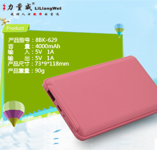 超薄聚合物移動(dòng)電源4000mah充電寶，新款上市，OEM/ODM定制