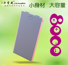 廠價(jià)直銷(xiāo)超薄移動(dòng)電源20000毫安的充電寶 定制圖案 logo