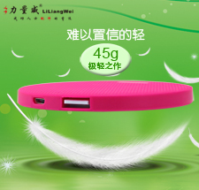 超薄聚合物時(shí)尚圓鏡子 化妝盒移動(dòng)電源禮物 女性充電寶 創(chuàng)意漂亮
