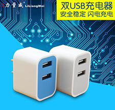 廠家定制批發(fā)手機(jī)通用充電頭 USB接口雙孔直充充電頭 彩色旅行充電頭