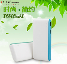 新款大容量移動(dòng)電源 雙USB輸出