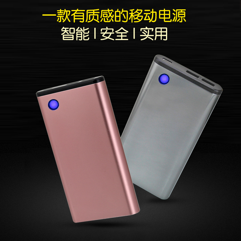 新款專利私模TYPE-C數(shù)顯8000毫安鋁合金外殼移動(dòng)電源高通快充移動(dòng)電源