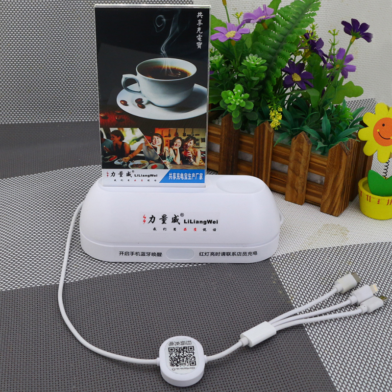 共享移動電源廠家直銷 共享掃描充電 超大容量貼牌定制