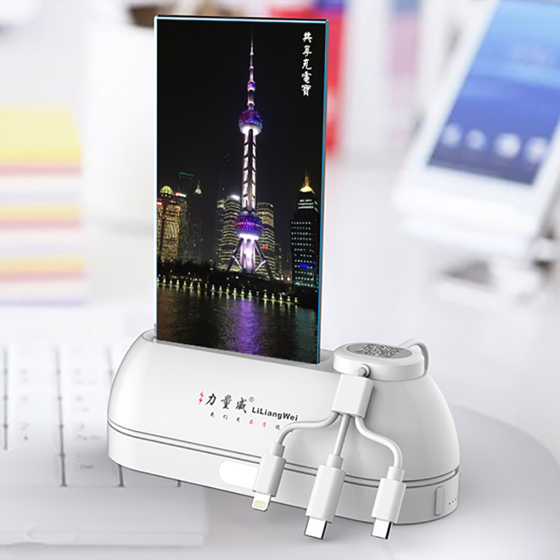 共享充電寶OEM批發(fā)定制 共享掃描充電 超大容量貼牌定制
