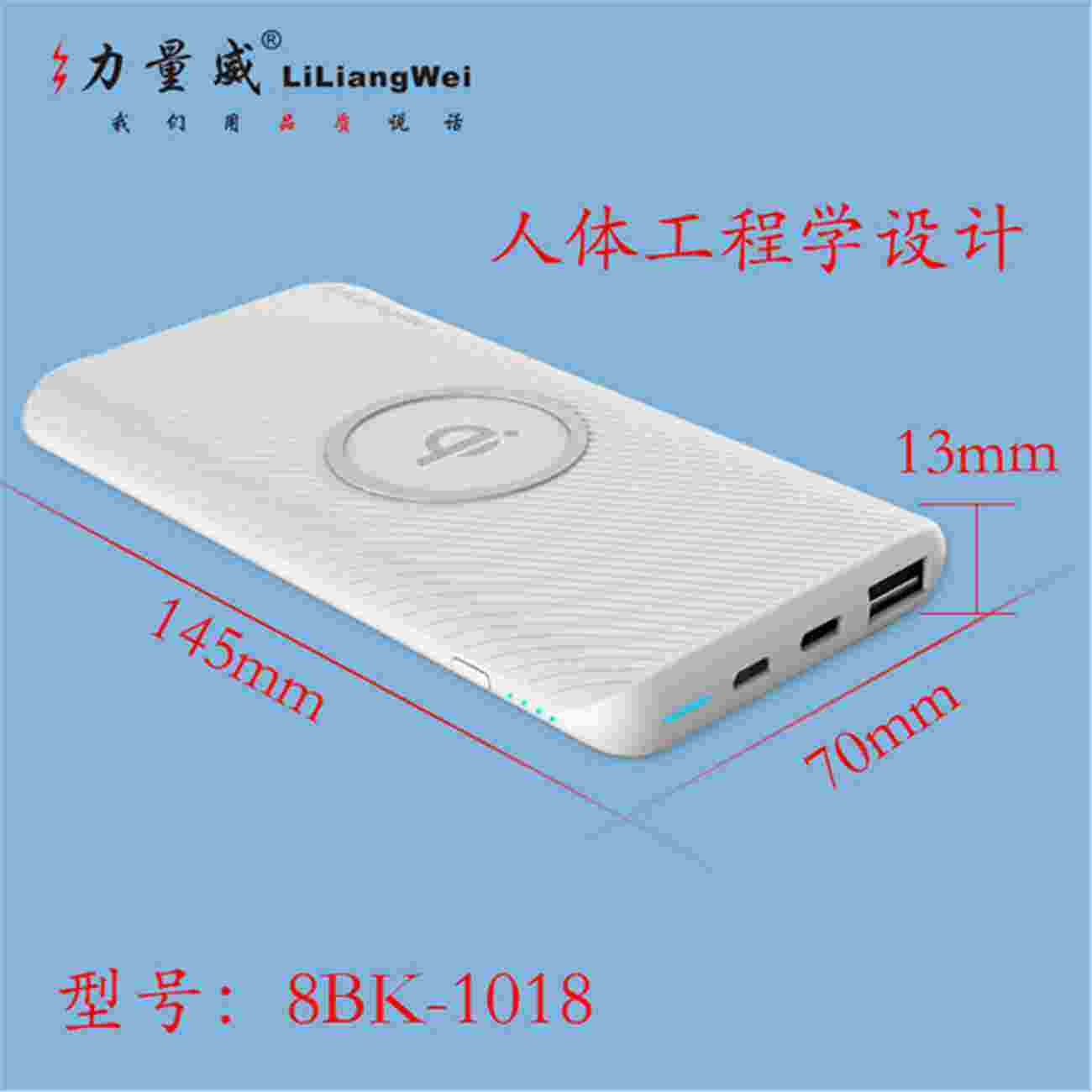 新私模QI標(biāo)準(zhǔn)無線充移動電源 5000mAh手機通用無線充電寶