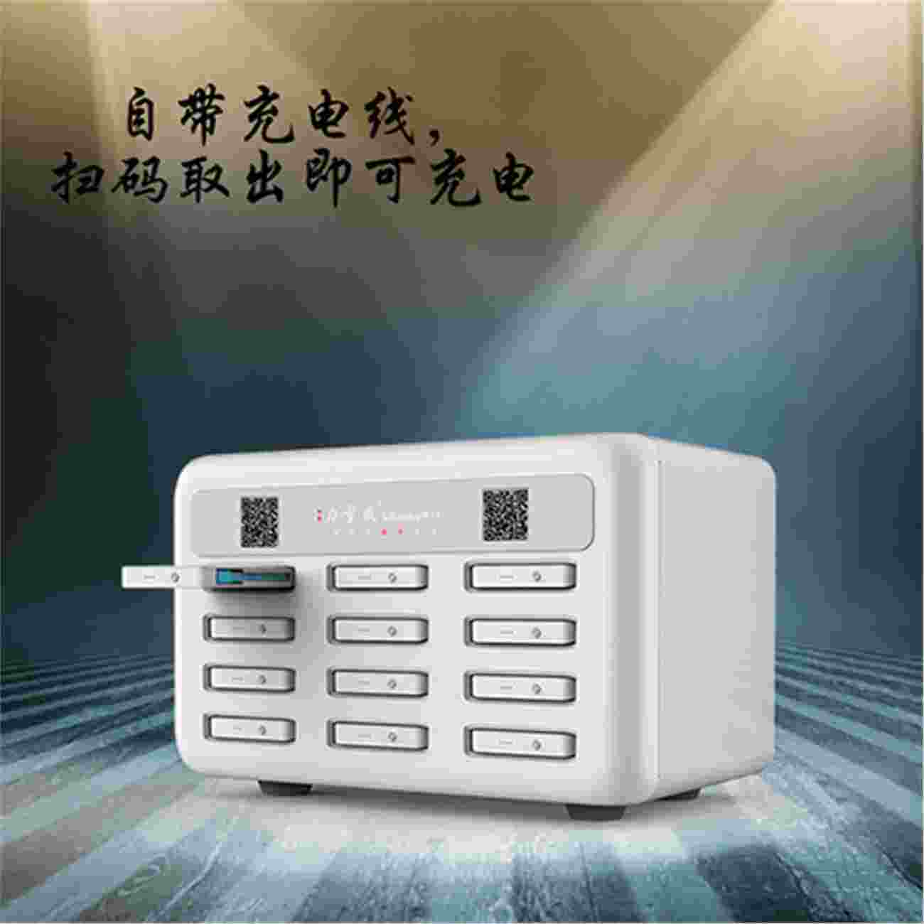 共享充電寶機(jī)柜，共享充電寶廠家GX-03