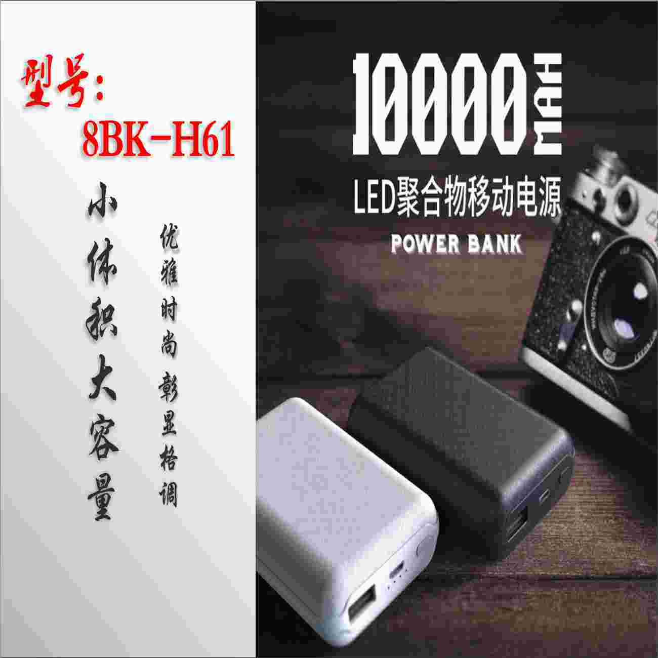 大容量保暖發(fā)熱服usb供電發(fā)熱腰帶供電充電寶定制logo充電寶