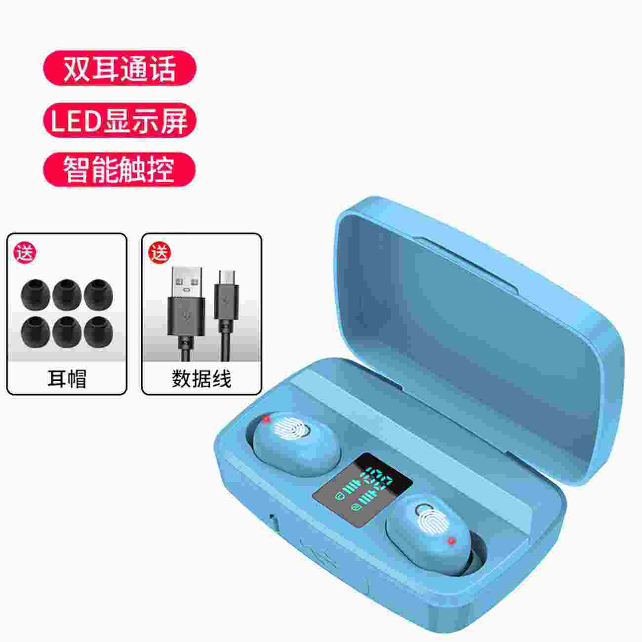 力量威8BK-J38藍(lán)牙耳機(jī)  藍(lán)牙5.0/收納充電盒/防水防汗/智能觸控   力量威藍(lán)牙耳機(jī)廠家
