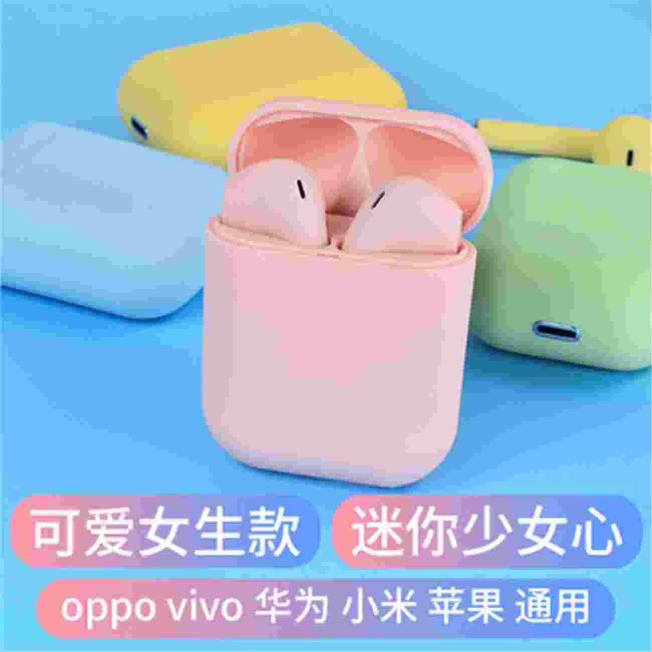 馬卡龍微砂系列藍(lán)牙耳機(jī) V5.0 力量威tws藍(lán)牙耳機(jī)生產(chǎn)廠家