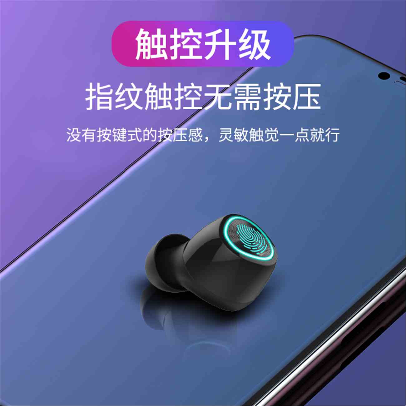 8bk-BD05藍(lán)牙耳機(jī)   力量威tws無(wú)線藍(lán)牙耳機(jī)生產(chǎn)廠商