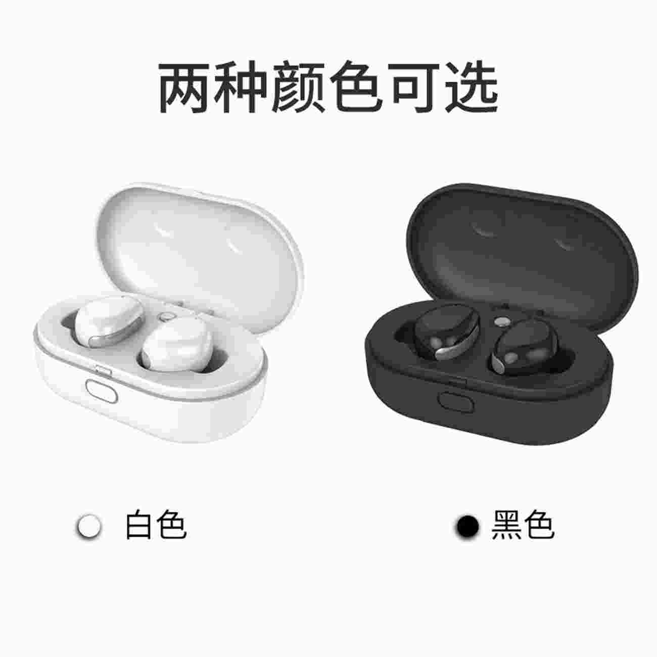 力量威 iX8藍(lán)牙運(yùn)動(dòng)耳機(jī) 藍(lán)牙5.0/HiFi音效