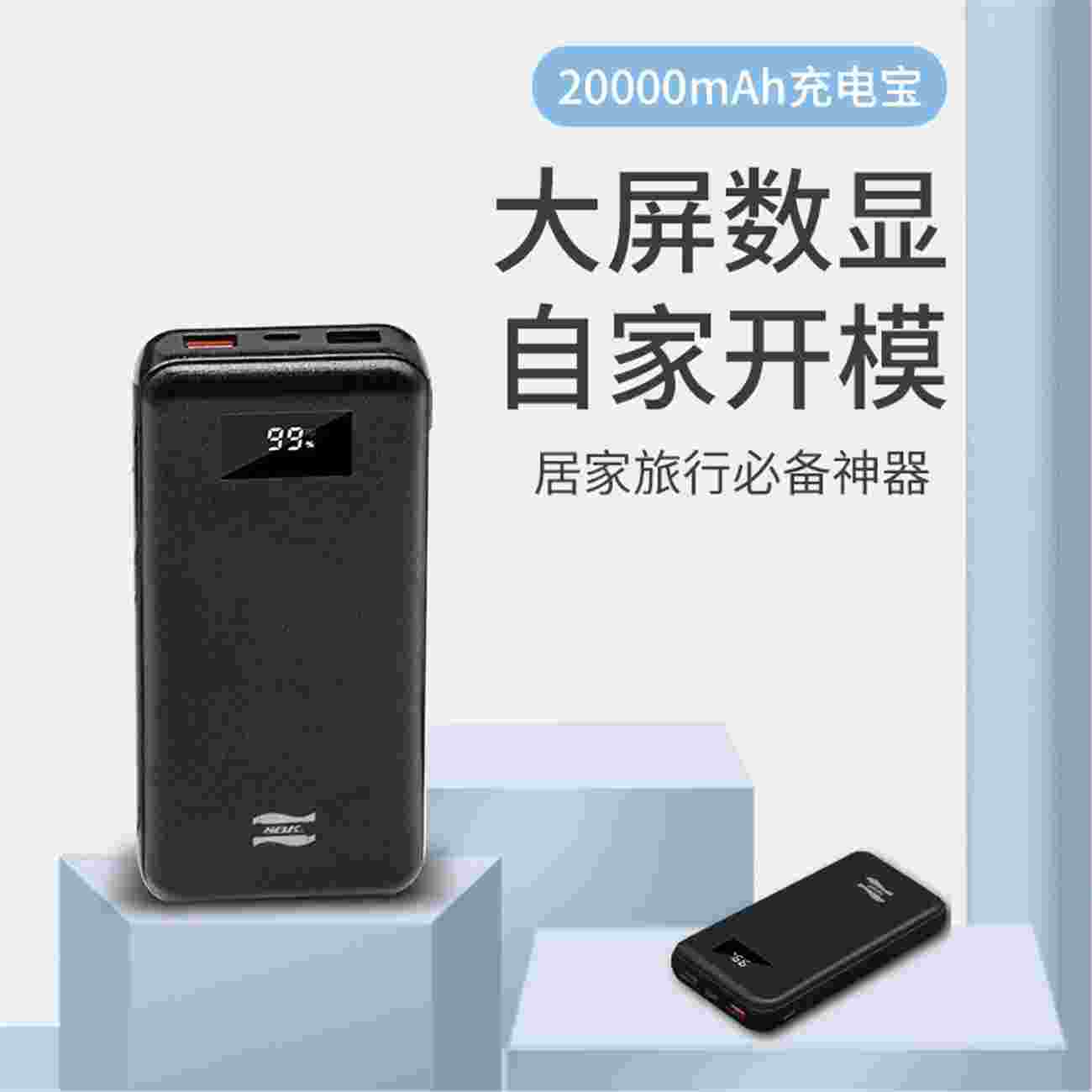 8BK-H175移動(dòng)電源   力量威移動(dòng)電源生產(chǎn)商家