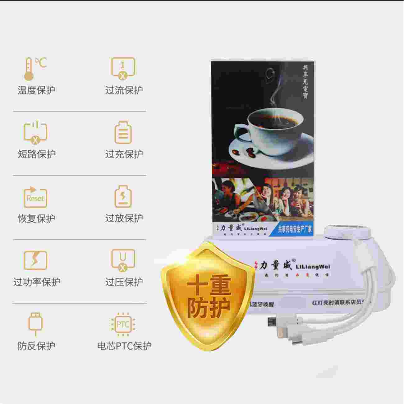 共享移動(dòng)電源生產(chǎn)廠家 餐牌移動(dòng)電源 共享充電寶廠家