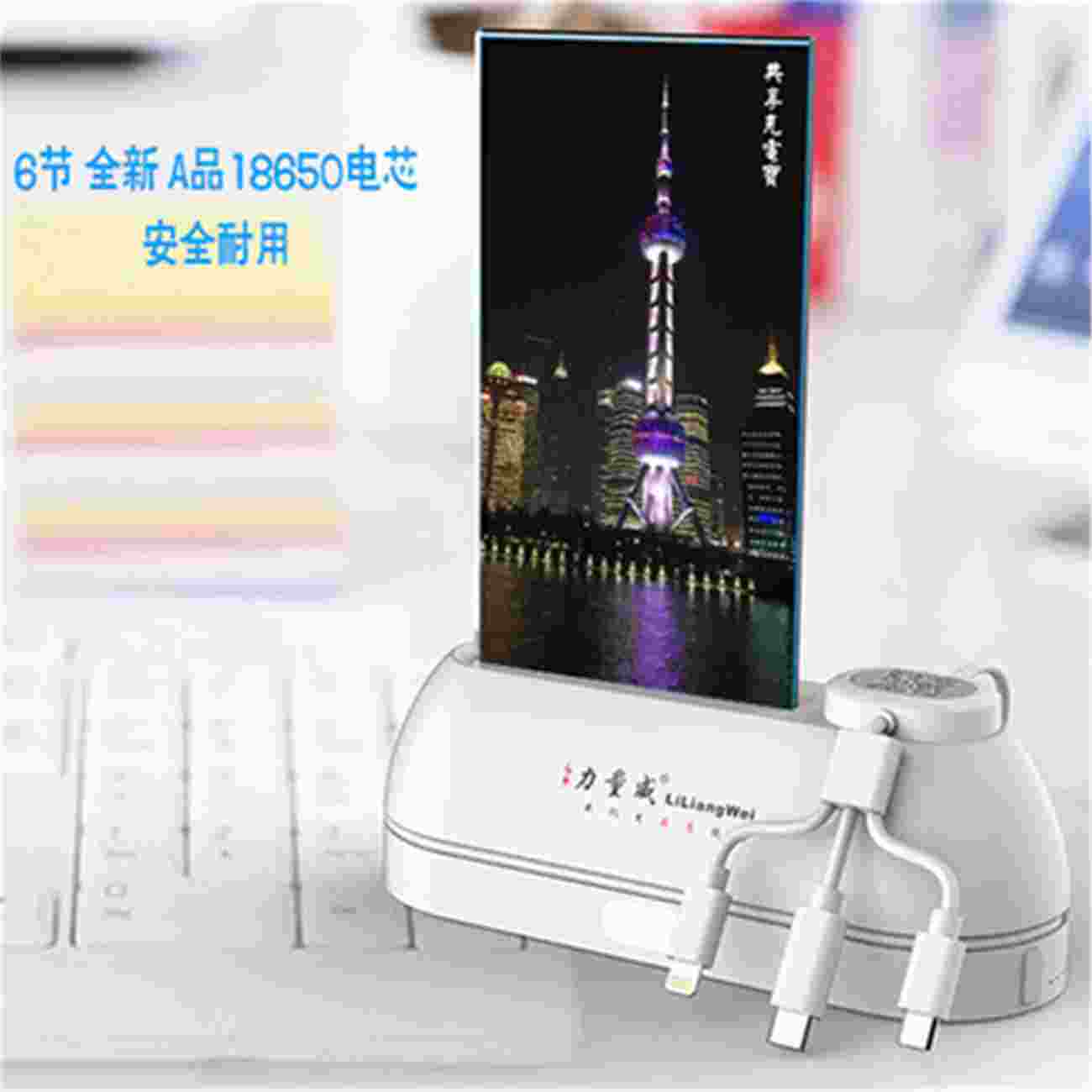 桌面移動(dòng)共享充電寶，共享充電寶廠家8bk-896